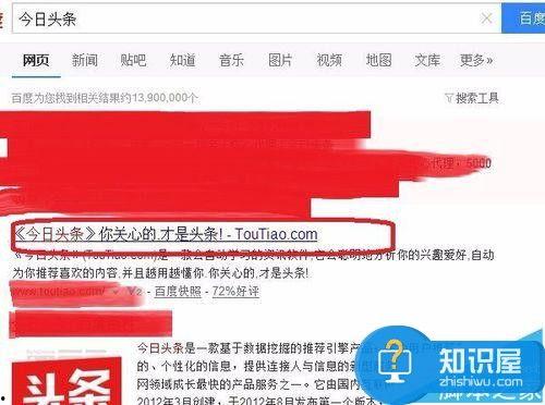 如何下载电脑版头条视频,电脑下载头条视频教程