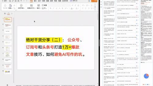 头条号写文章,如何打造爆款文章，吸引百万粉丝