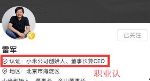 头条号领域如何认证,轻松掌握认证技巧，提升账号影响力