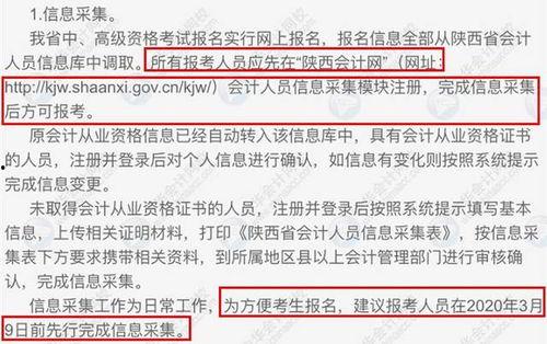祁门头条疫苗信息采集,最新接种动态与注意事项揭晓