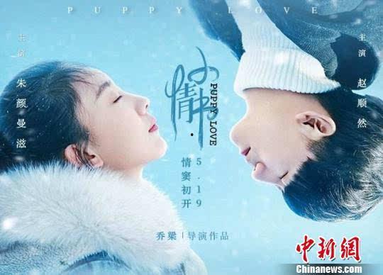 小情书在线观看免费,浪漫爱情故事，心动瞬间尽收眼底