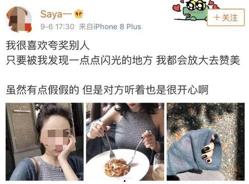 年龄小的孕妇网红文案,甜蜜孕期生活分享”