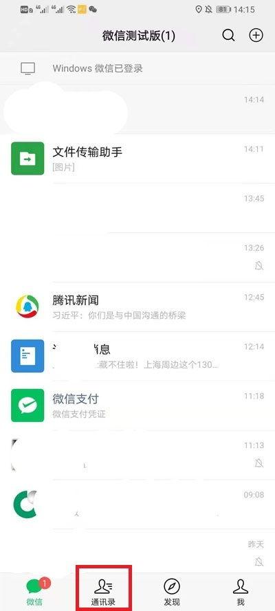 头条上怎么查看好友,轻松查看好友动态，掌握好友最新动态！”