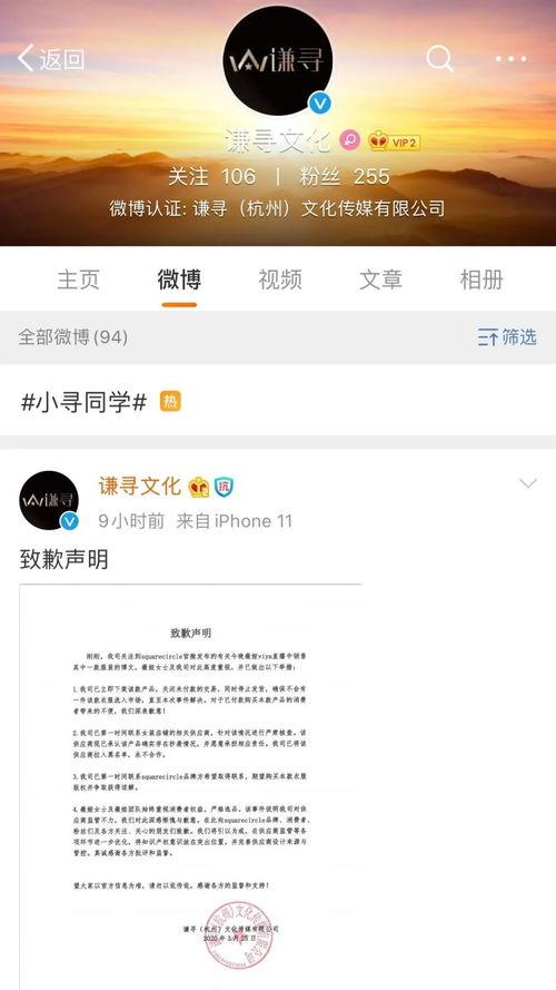 头条直播带货全过程,从选品到成交，带你领略电商新趋势