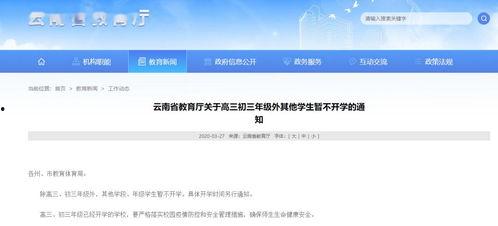 头条没有新消息提醒