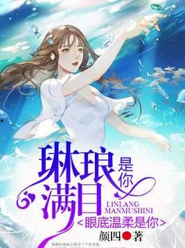 头条温柔的琳琅,探寻生活之美